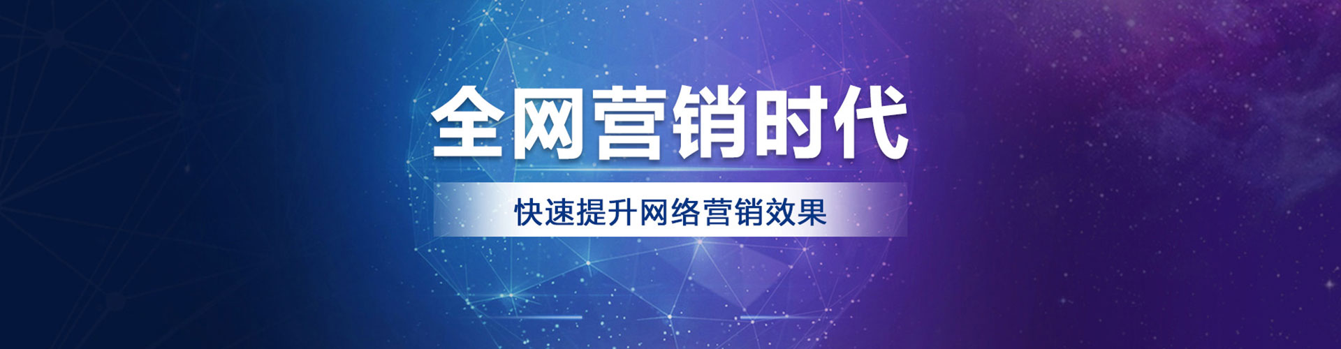 宁蒗百度优化推广